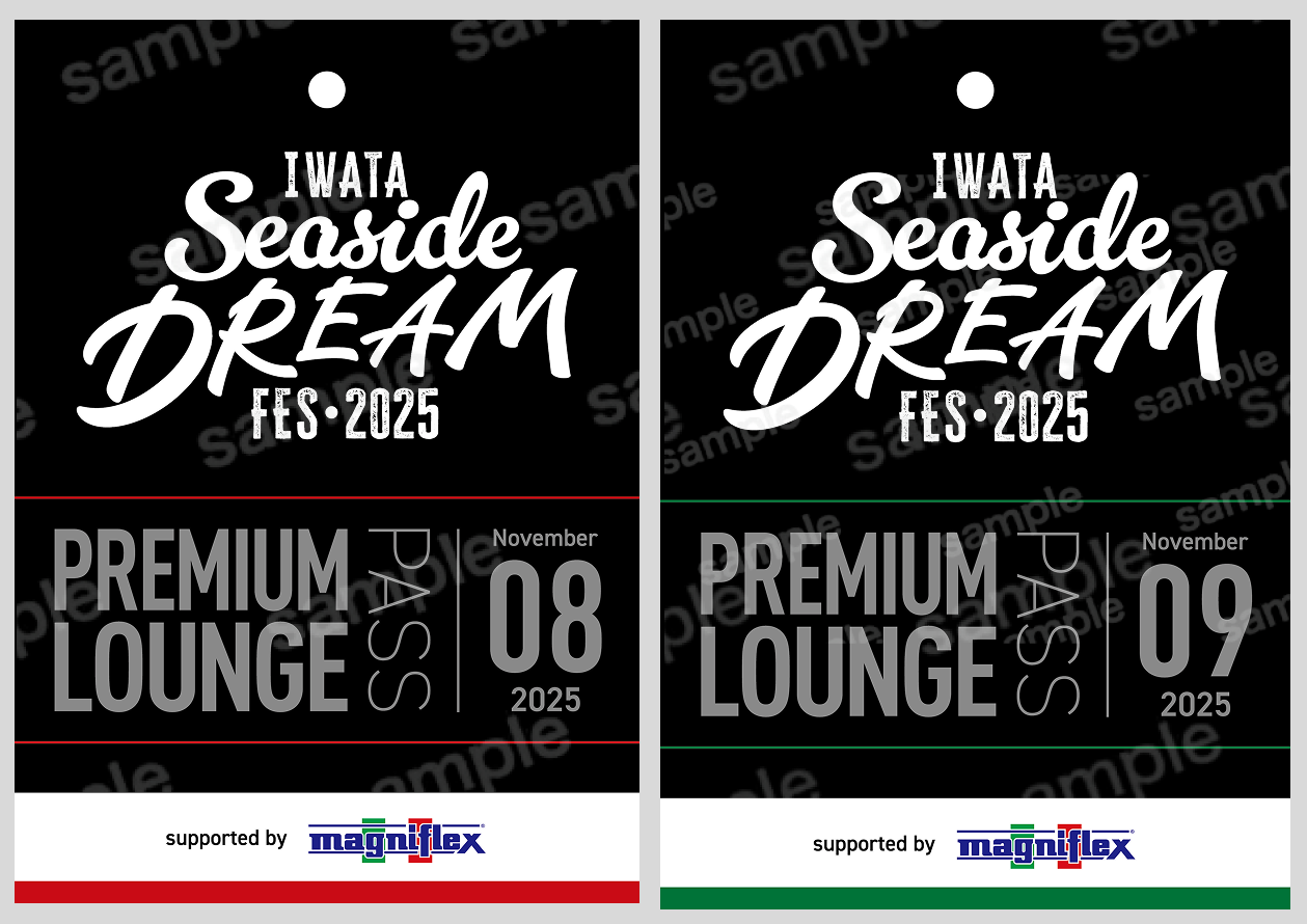 ニュース｜Iwata Seaside Dream Fes 2025